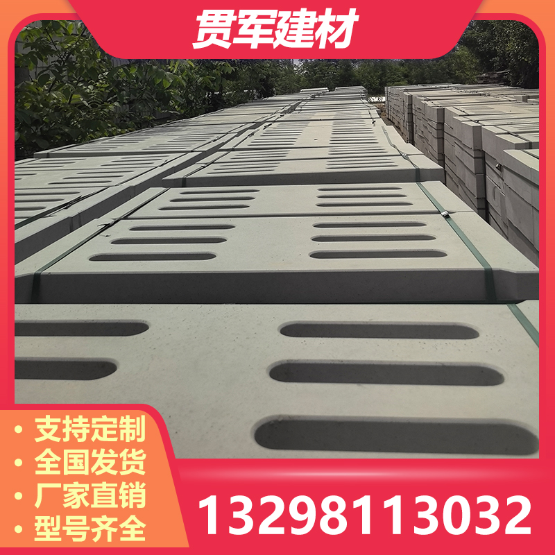 信阳水泥盖板