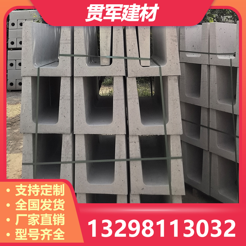 信阳流水槽