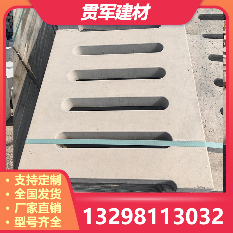 信阳水篦子