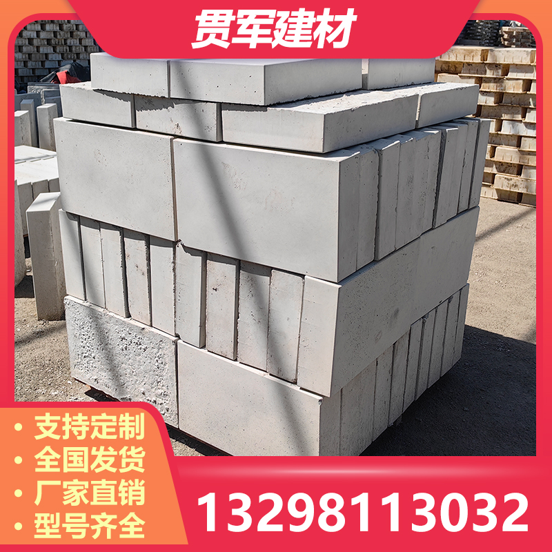 信阳平石